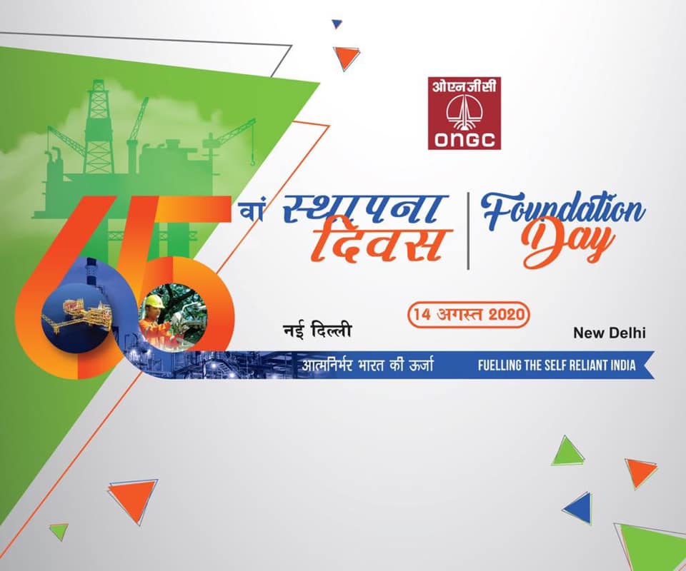 ONGC Celebrates 65th Foundation Day