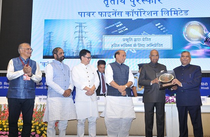 Rajbhasha Award presented to Power Finance Corporation