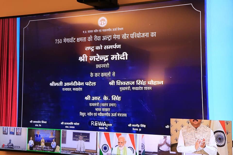 PM Shri Narendra Modi inaugurated solar power project in Rewa