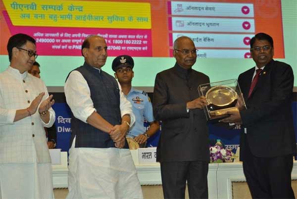 PNB Bags Raj Bhasha Kirto Shield