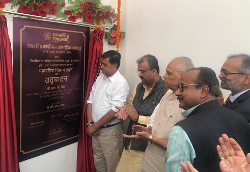 POWERGRID VISHRAM SADAN at PATNA Inaugurated for generaI public