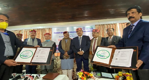 PowerGrid Signs MoU to provide MRI Machine in Kangra