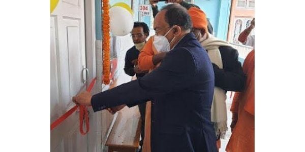 Inauguration of Telemedicine Centre at Shillong-an initiative under Powergrid CSR Scheme