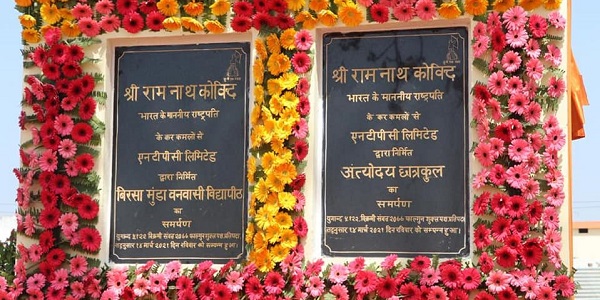 Shri Ram Nath Kovind inaugurates school and hostel buildings built by NTPC