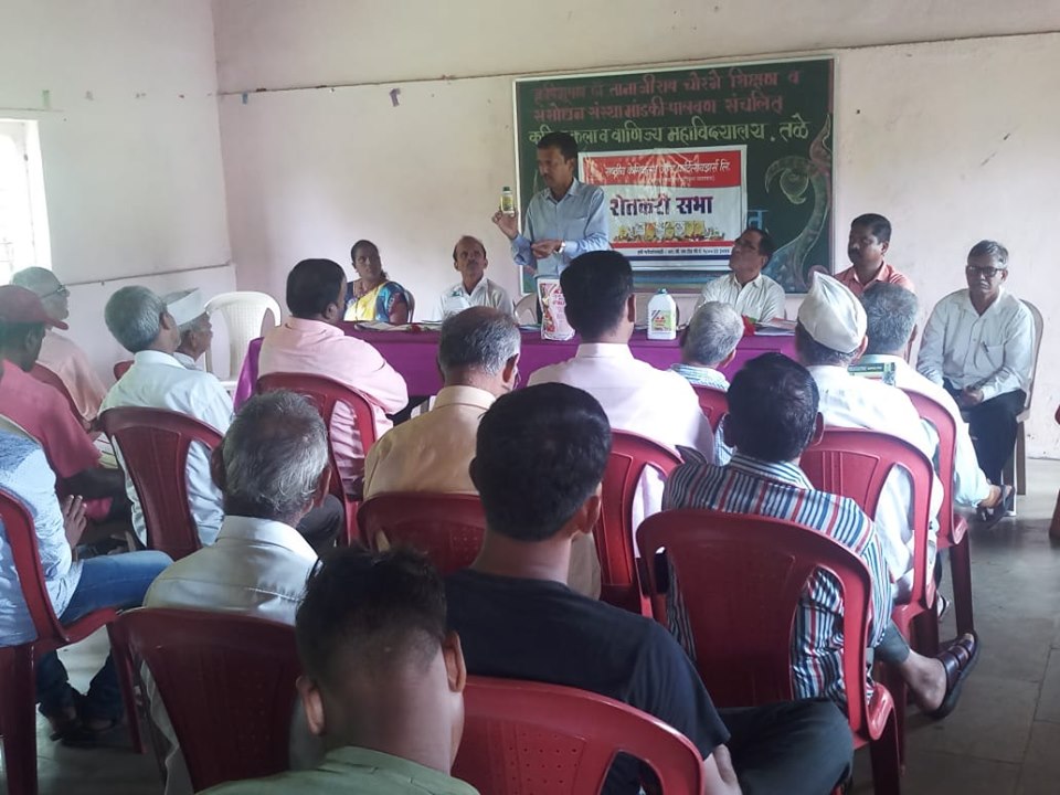 Rashtriya Chemicals and Fertilizers conducted  A Farmers meeting in the village Tale, Ratnagiri.