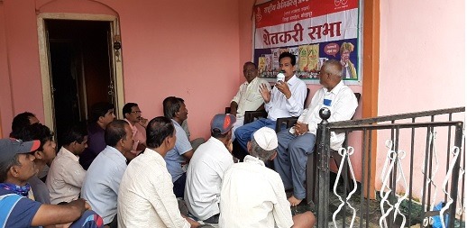 RCF organized Farmers Meeting at Varange Padali
