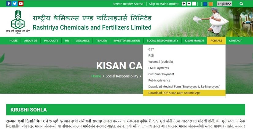 RCF introduced kisan care page on its website