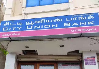 City Union Bank Secures $50 Million IFC Funding