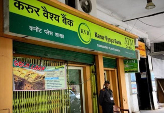 Karur Vysya Bank announces Issuance of Bonus shares and Record Date