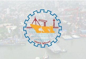 Корабостроителница Кочин в новини: PSU скоро ще извърши окончателно дивидентно плащане за фискалната 25 г., проверете датата на вписване