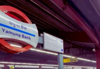 DMRC: Подходният път към метростанция Yamuna Bank е недостъпен поради наводнение; Пътуващите са посъветвани да променят маршрута си