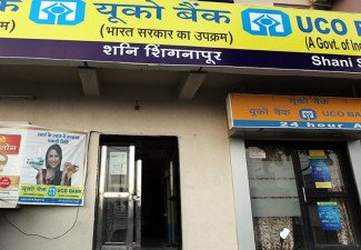 UCO Bank Q1FY26: Nettogewinn steigt um 10.16 % im Vergleich zum Vorjahr, Brutto-NPA sinkt um 60 Basispunkte