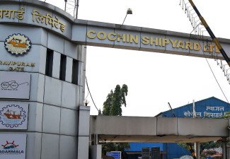 PSU-ს ვაკანსია: Cochin Shipyard Ltd. აცხადებს ვაკანსიას გემის დიზაინერის ასისტენტებთან, შეამოწმეთ განაცხადის წარდგენის ბოლო ვადა