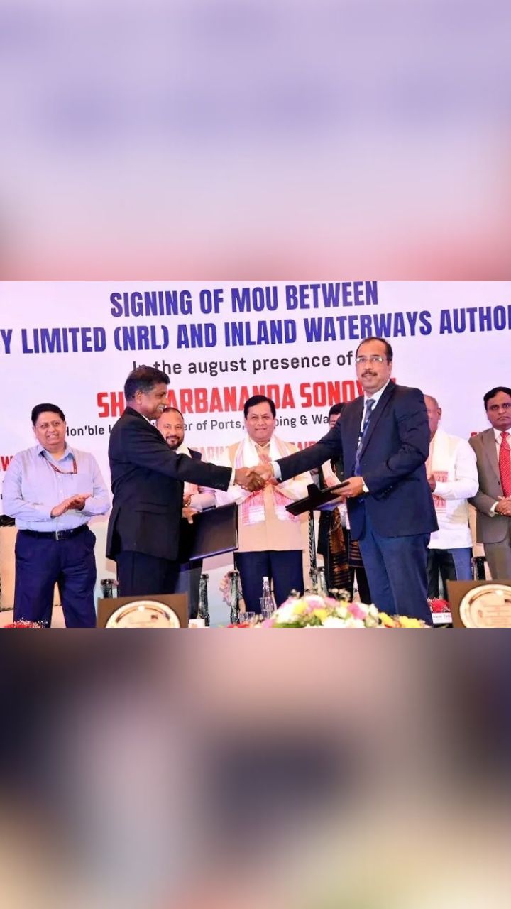 NRL and Inland Waterways Authority of India signed MoU 