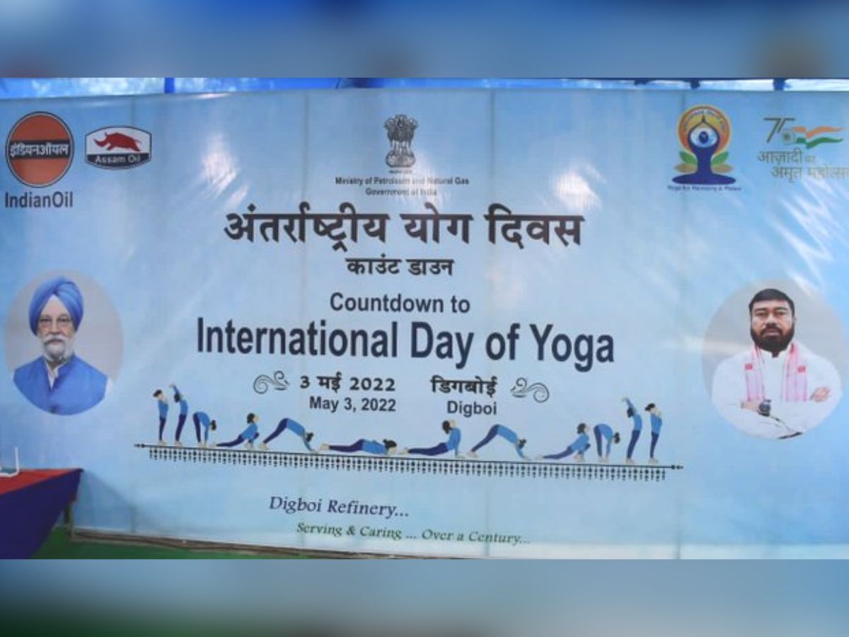 International Yoga Day at KIOCL
