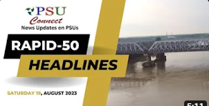Rapid 50 News | 19th AUGUST 2023 | NTPC Farakka announced opening of New 2-lane Bridge, Netaji Setu