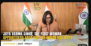 Jaya Varma Sinha first woman appointed to Apex post, Indian Railways -Today's Top News, SEP 1 2023