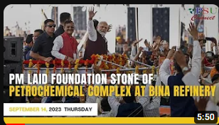 PM Laid foundation stone of Petrochemical Complex at Bina Refinery | Today's Top News, Sep 14, 2023