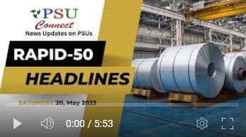 Новости Рапида 50 | 20 МАЯ 2023 ГОДА | Правительство Индии | Министерства | Банки | Назначения | Премьер-министр | ИНДИЯ