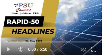 Новости Рапида 50 | 24 МАЯ 2023 ГОДА | Правительство Индии | Министерства | Банки | Назначения | Премьер-министр | ИНДИЯ