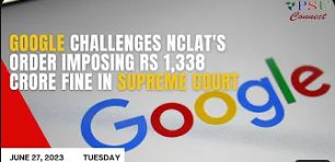 У Google проблемы? Оспаривает постановление NCLAT о наложении штрафа в размере 1,338 27 рупий | Главные новости дня | XNUMX июня