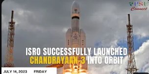 ISRO успешно запустила «Чандраян-3» на орбиту | Главные новости дня | 14 июля 202314 г. Новости XNUMX июля