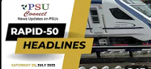 Новости Рапида 50 | 29 ИЮЛЯ 2023 ГОДА | Премьер-министр Моди открывает SemiconIndia 2023 в Гандинагаре, Гуджарат | Индия