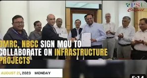 DMRC и NBCC подписали Меморандум о взаимопонимании о сотрудничестве в инфраструктурных проектах | Главные новости дня, 21 августа 2023 г.
